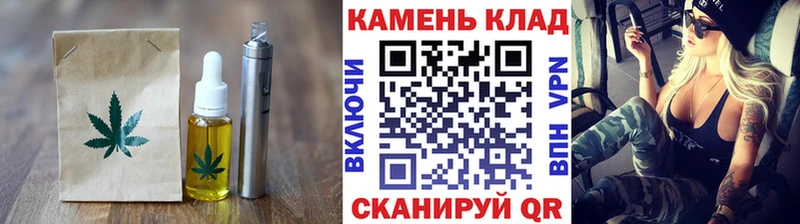 Купить где  Раменское  Cannafood конопля 