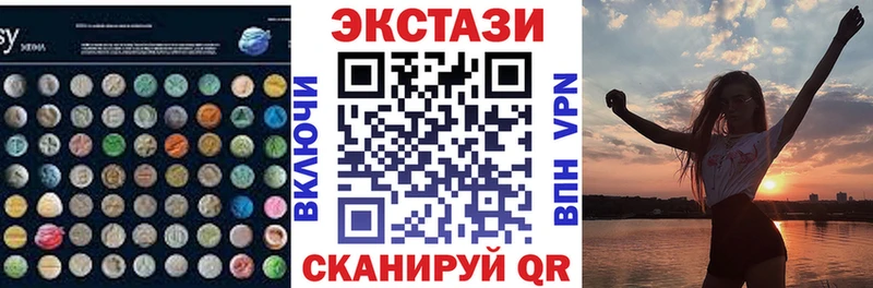 Экстази Philipp Plein  Купить закладки  Раменское 