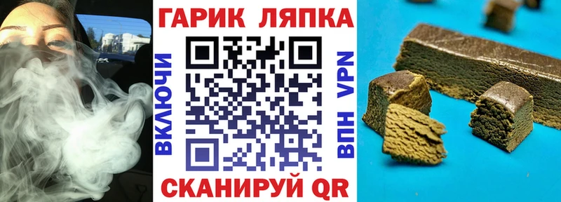ГАШ AMNESIA HAZE  Купить  Раменское