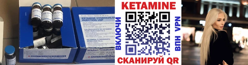 Кетамин ketamine  Купить где  Раменское