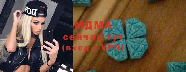 mdma Осинники