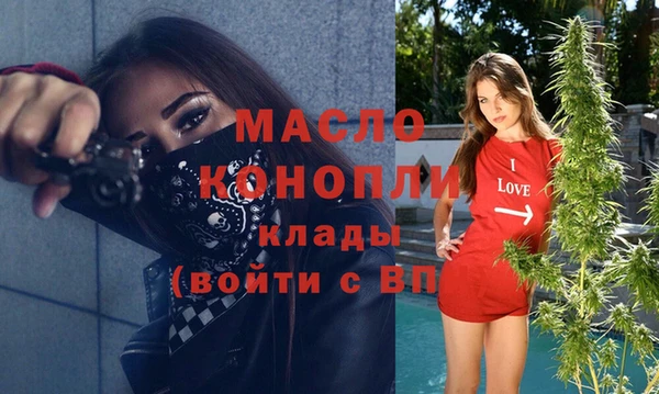 мефедрон VHQ Осташков