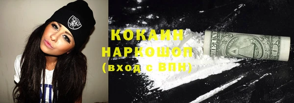 мефедрон VHQ Осташков