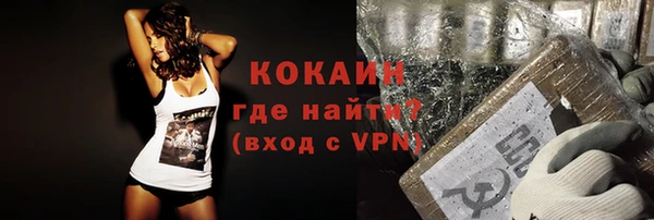 mdma Осинники