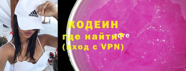 мефедрон VHQ Осташков