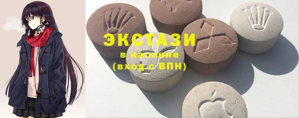 mdma Осинники