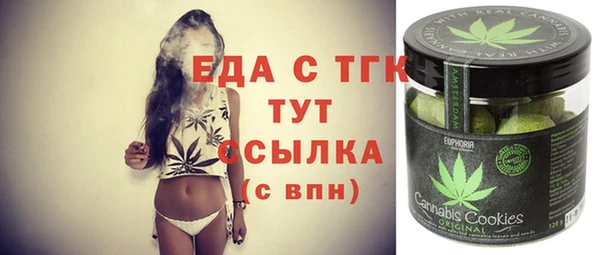 альфа пвп VHQ Остров