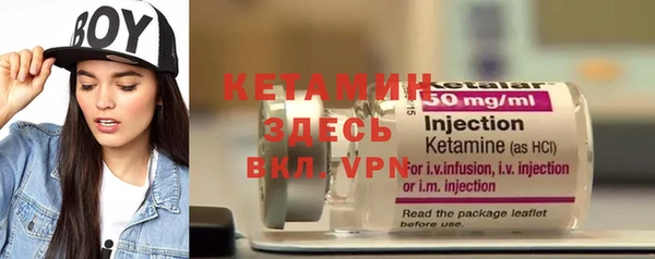 мефедрон VHQ Осташков