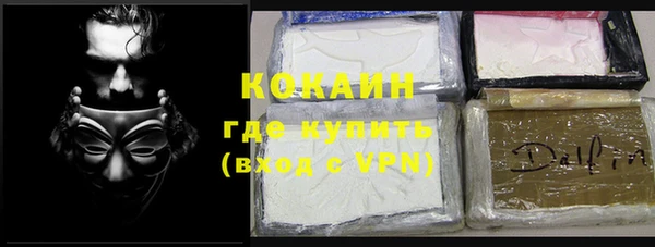 альфа пвп VHQ Остров