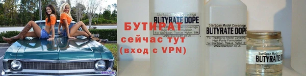 mdma Осинники