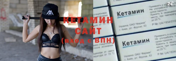 mdma Осинники