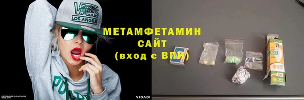 mdma Осинники