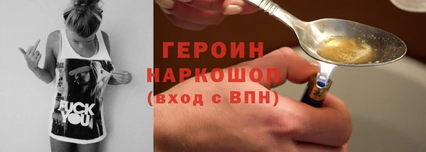 мефедрон VHQ Осташков