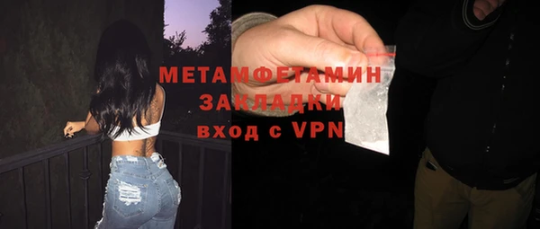 мефедрон VHQ Осташков
