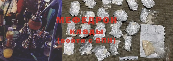 мефедрон VHQ Осташков