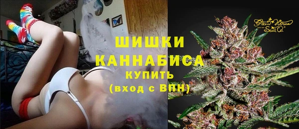 мефедрон VHQ Осташков