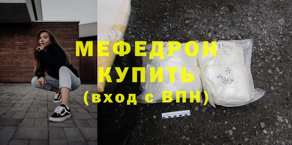 мефедрон VHQ Осташков