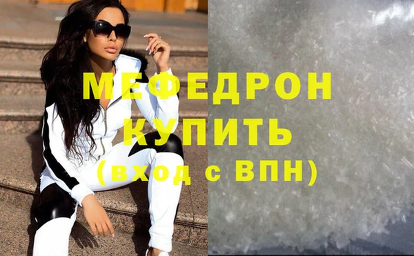 mdma Осинники