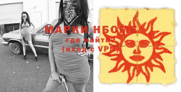 мефедрон VHQ Осташков