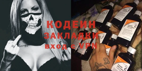 mdma Осинники