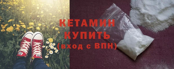 мефедрон VHQ Осташков