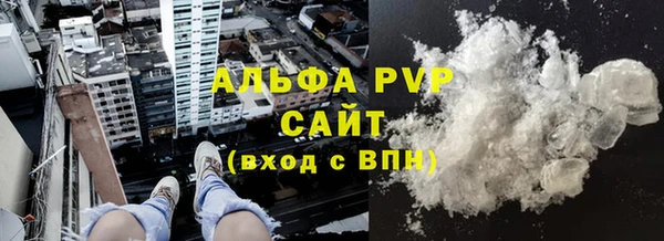 mdma Осинники
