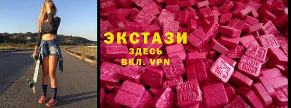 mdma Осинники