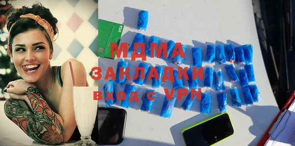 мефедрон VHQ Осташков