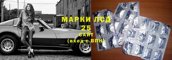 mdma Осинники