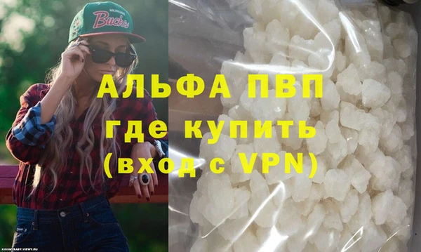 альфа пвп VHQ Остров