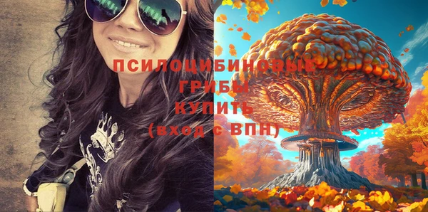 мефедрон VHQ Осташков