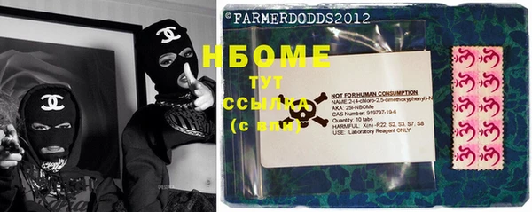 mdma Осинники