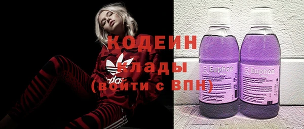 mdma Осинники