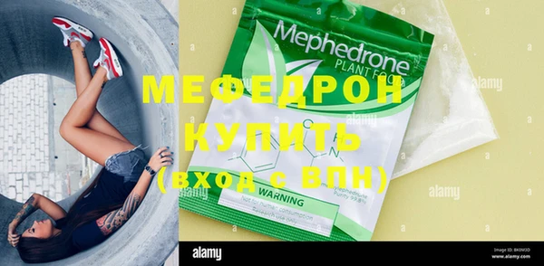 mdma Осинники