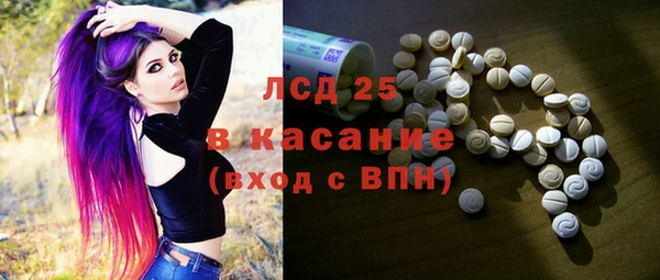 mdma Осинники