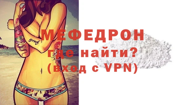 mdma Осинники