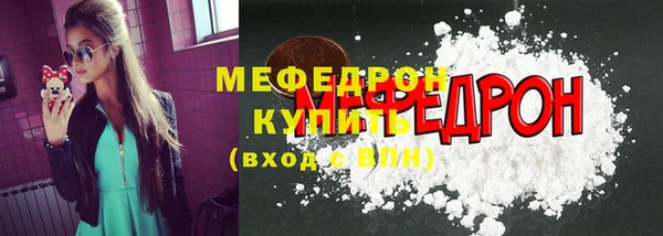 mdma Осинники
