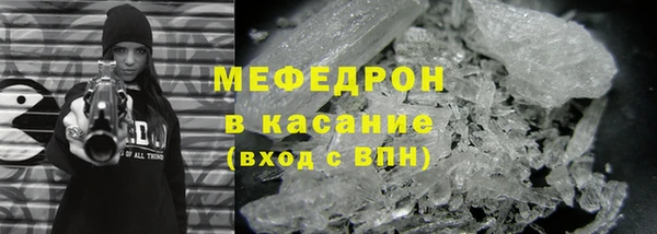 мефедрон VHQ Осташков