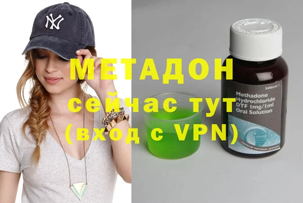 мефедрон VHQ Осташков