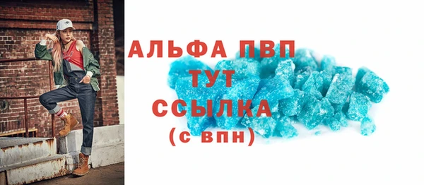 альфа пвп VHQ Остров