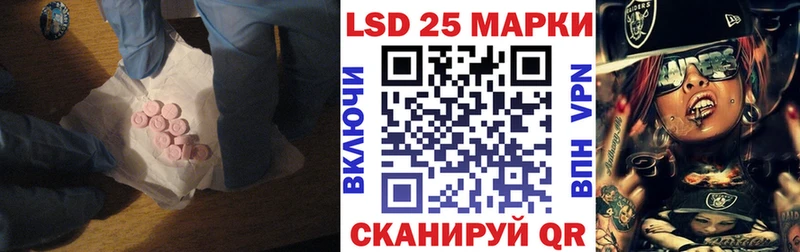 Купить закладки  Раменское  Лсд 25 экстази кислота