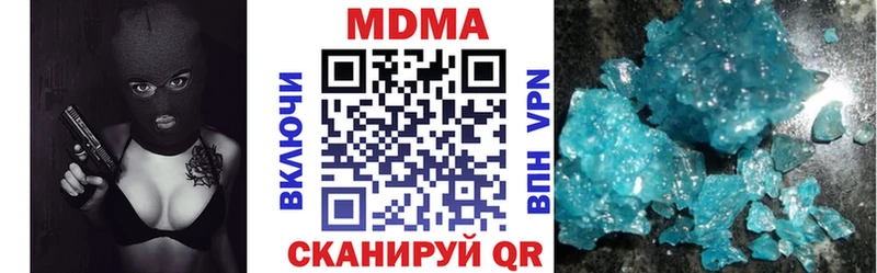 Купить  Раменское  MDMA Molly 