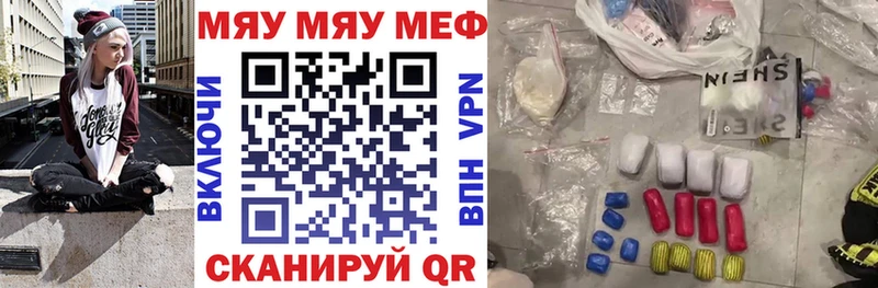Мефедрон мука  Купить  Раменское 