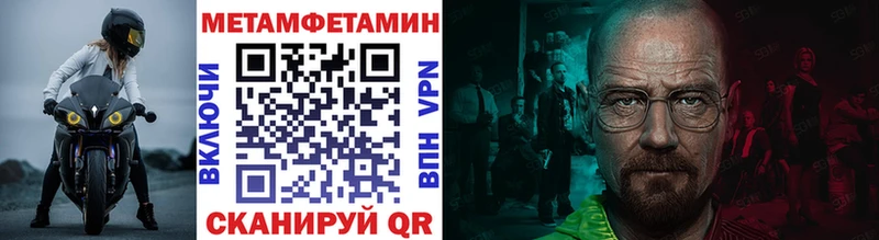Первитин кристалл  Купить закладки  Раменское 