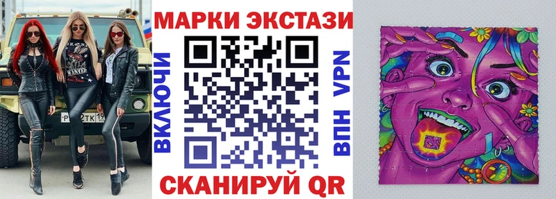 Купить  Раменское  Марки 25I-NBOMe 1,5мг 